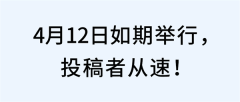 會議通知｜首屆全國信息資源管理年會暨博士生學術(shù)論壇會議通知