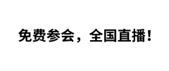 6月7日！第五期《信息資源管理西湖論壇》——信息資源管理賦能新質(zhì)生產(chǎn)力專題報(bào)告會(huì)