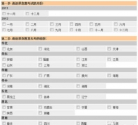 2012托?？荚嚂r(shí)間已放 搶考位大戰(zhàn)即將開始