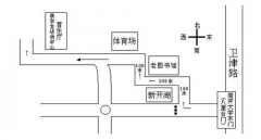 南開大學(xué)2012年藝術(shù)特長生招生簡章