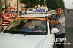 衡水愛心車隊免費送考 現(xiàn)接受高考考生報名