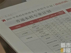 陜西省2016年高考錄取結(jié)束 超26萬(wàn)考生被錄取